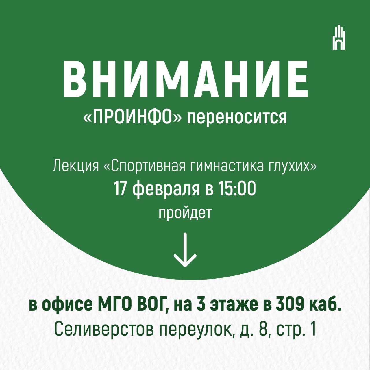 photo_2026-02-16_13-42-53