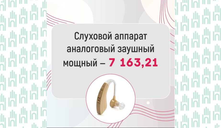 тср2