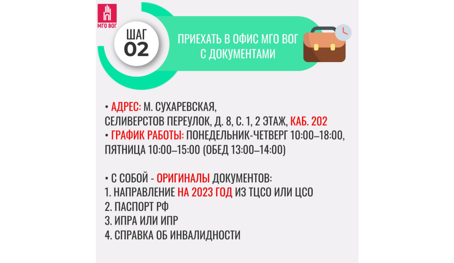 услуги3